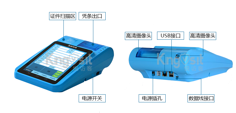 悅訪客安卓單屏智能訪客機 TK-MPTD60-8