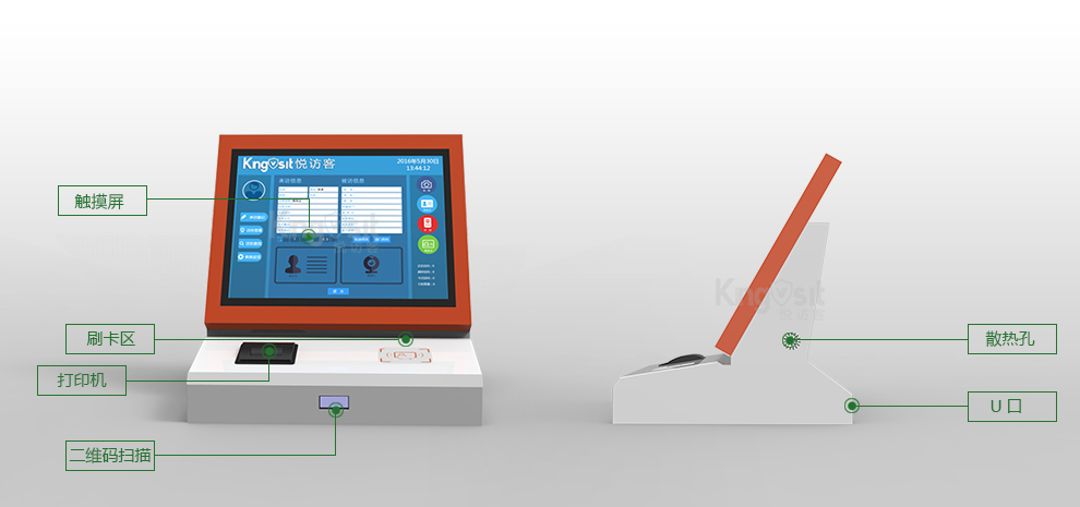 悅訪客智能訪客體機TK-MTD51-15單屏訪客機