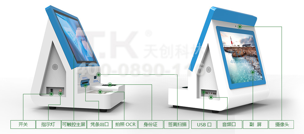 智能訪客機教你如何”看臉色“