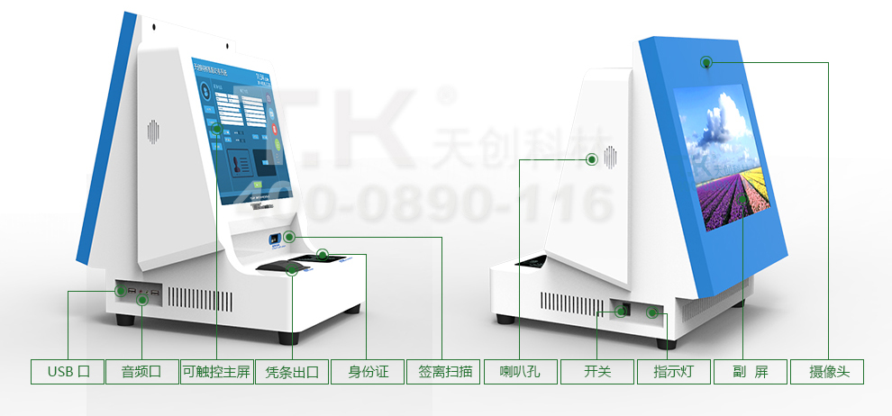 刷臉時代，沒有臺訪客機怎么能行？